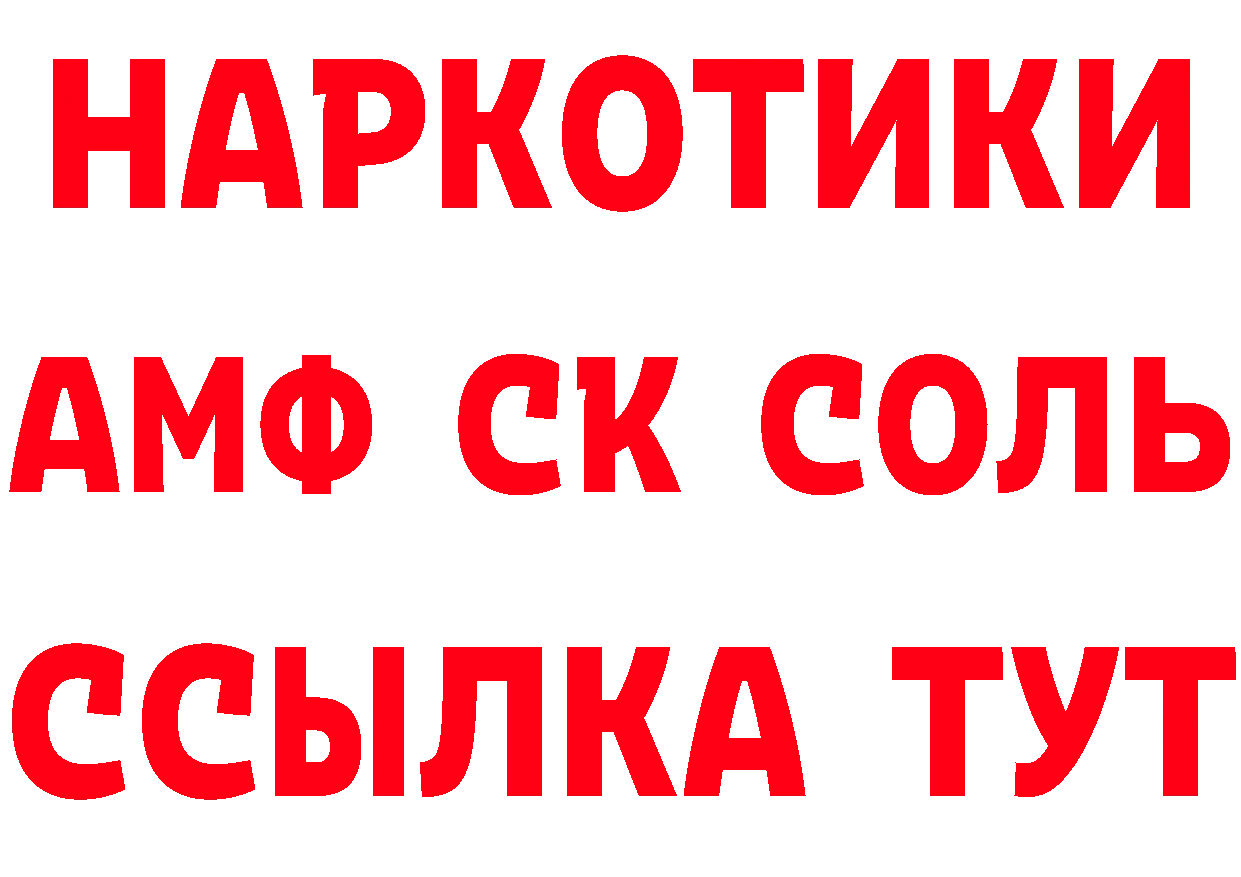 ТГК вейп с тгк как войти площадка кракен Курганинск