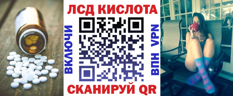 сколько стоит  Курганинск  LSD-25 экстази ecstasy 