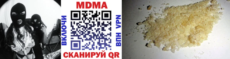 продажа наркотиков  Курганинск  блэк спрут ССЫЛКА  МДМА VHQ 