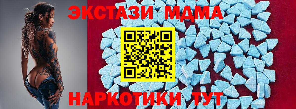 APVP Курганинск