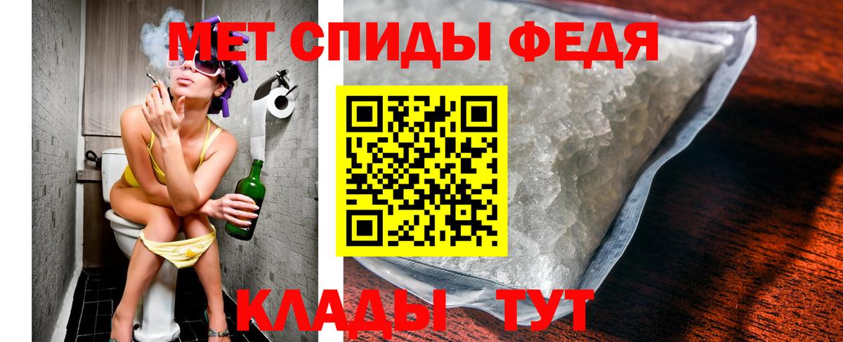 Первитин винт  Курганинск  Первитин винт 