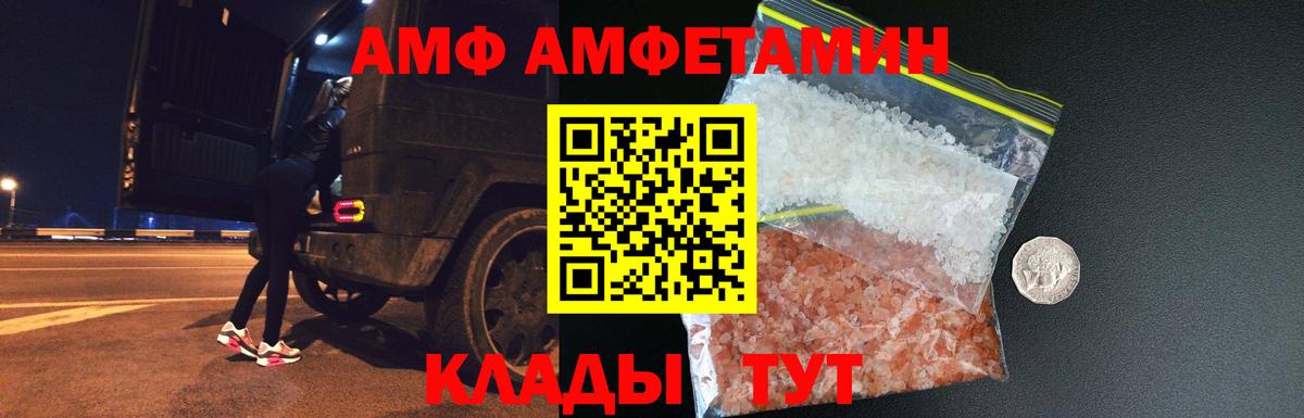 Метамфетамин кристалл Курганинск