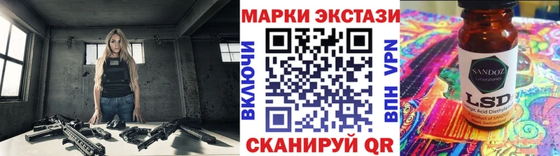 купить наркотики цена  Курганинск  Марки N-bome 1500мкг 
