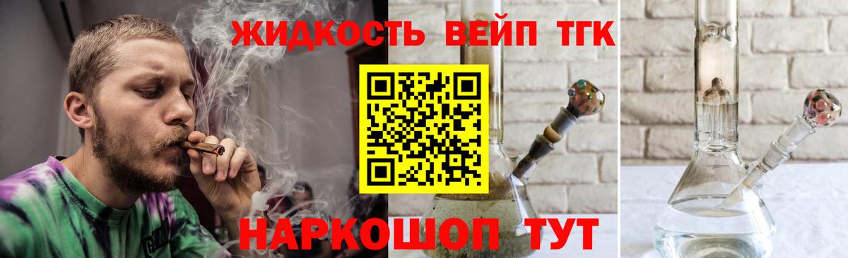 ТГК гашишное масло  ТГК Wax  Курганинск  Вход с VPN 