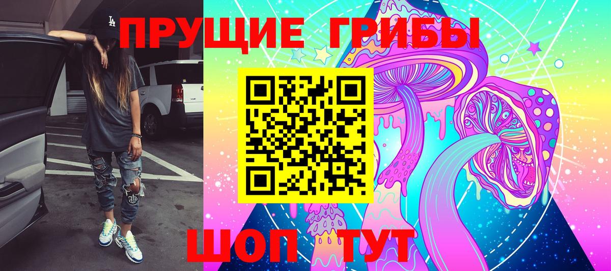 Галлюциногенные грибы мицелий  Курганинск  Галлюциногенные грибы мухоморы 