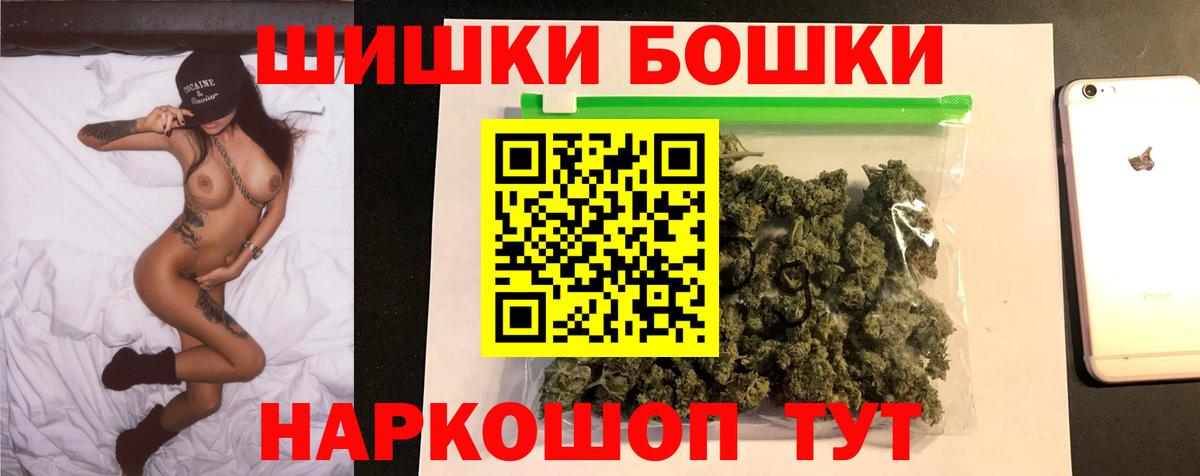 Шишки марихуана тримм  Шишки марихуана конопля  МАРИХУАНА SATIVA & INDICA  Бошки марихуана THC 21%  Курганинск 
