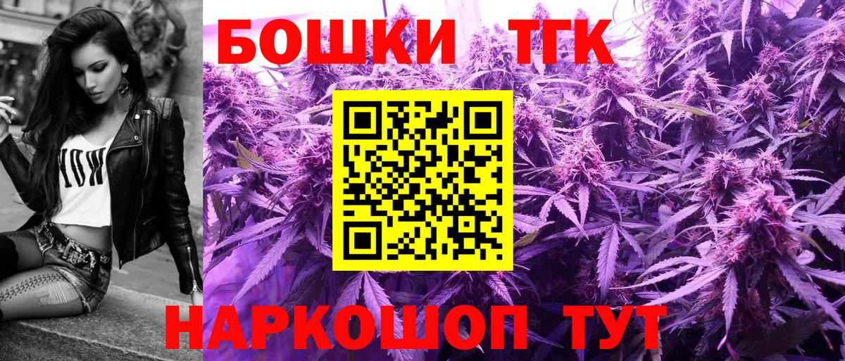 Марихуана тримм  Вход с VPN  Канабис SATIVA & INDICA  Бошки Шишки SATIVA & INDICA  Бошки Шишки Ganja  Курганинск 